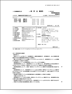 JP 5052673 B2